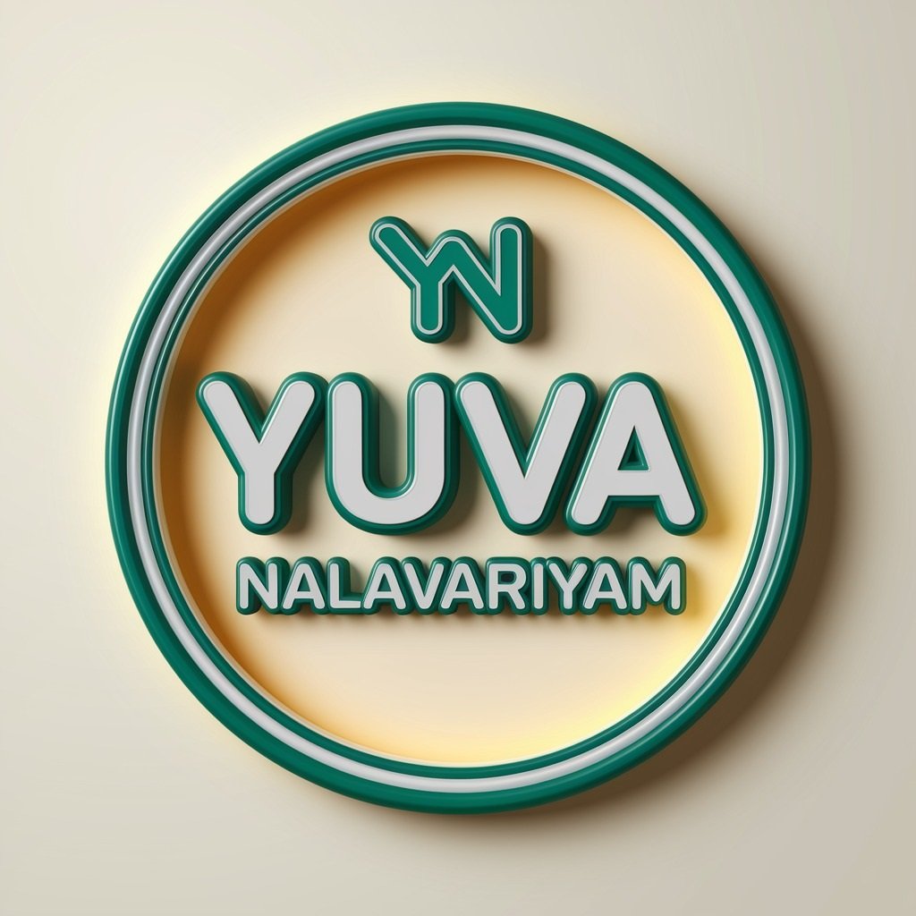 Yuvanalavariyam